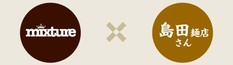 mixture �~ ���c�˓X����