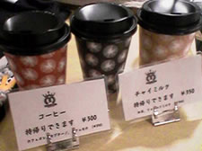 �x�[�J���[���J�t�F�umixture�v�I���W�i���R�[�X�^�[